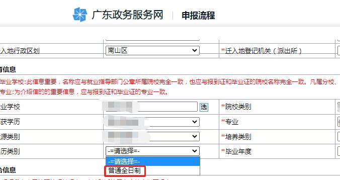 女儿去住宿学校上学