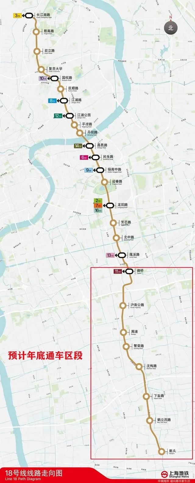 地铁18号线规划线路图图片