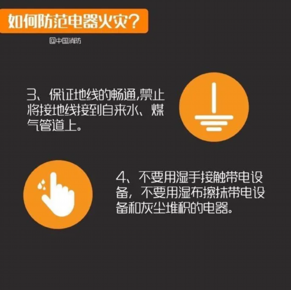 两名孩子独自留在家中 起火原因可能是家中电器短路发热导致 好在孩子