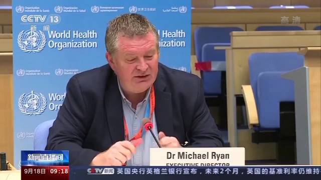 世卫组织卫生紧急项目负责人迈克尔·瑞安表示,各国必须建立有效的