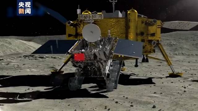 "玉兔"登月600天干了啥?这场大会还解答了这些"天问"