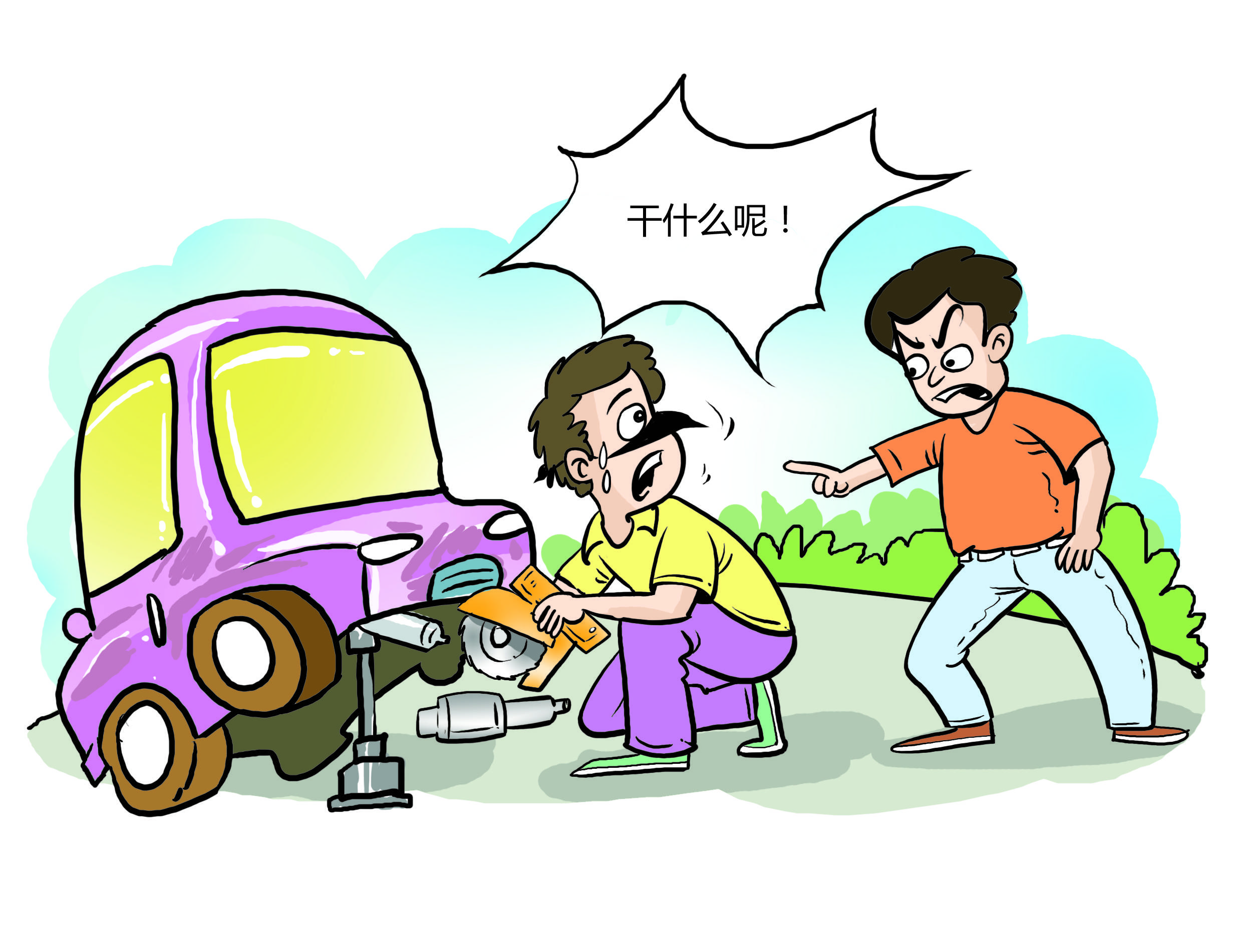 废弃车排气管也有人偷? 嫌疑人累计作案多起