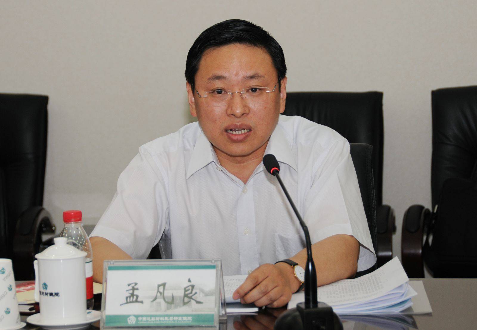 长期亦官亦商,国资委干部教育培训中心原副主任孟凡良被双开