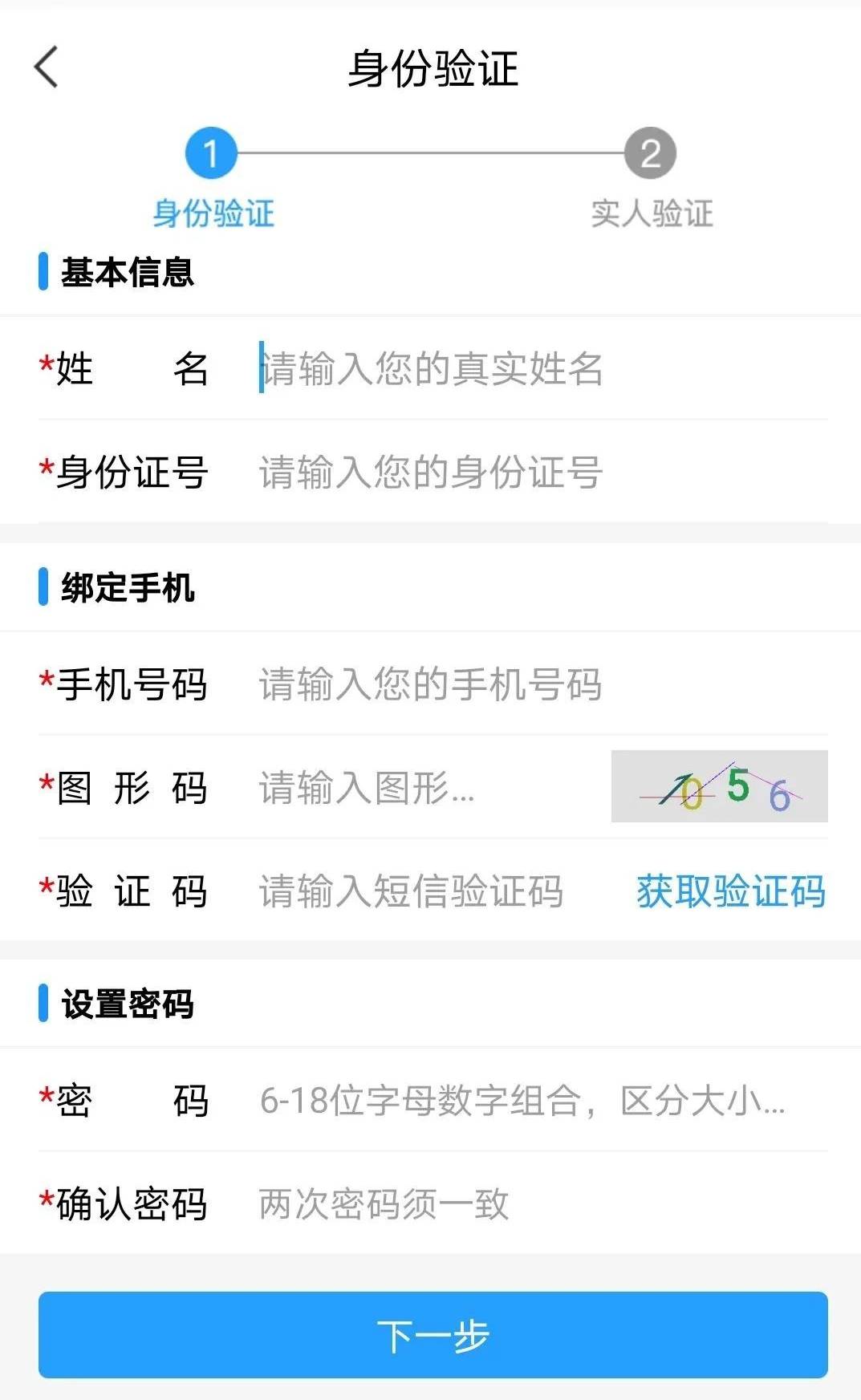 出行必备!@江苏人,电子身份证件来了!