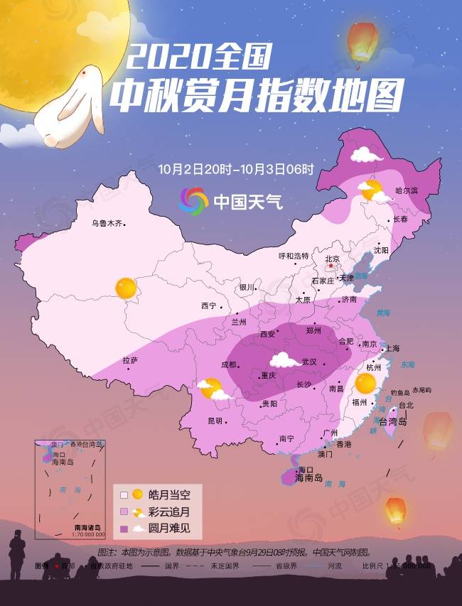 2020全国中秋赏月指数地图出炉! 快来看看你家适宜赏月吗?