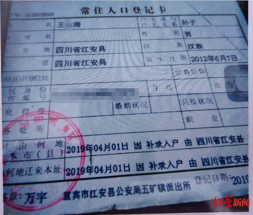 独生女儿溺亡后,一个失独者的"外孙争夺战":本已随他上户,却被女婿