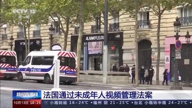 法国人口有多少2021_法国人口密度图(3)