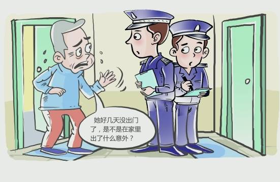 老太"失踪"引出暖心故事 老友一句托付 他坚持了8年