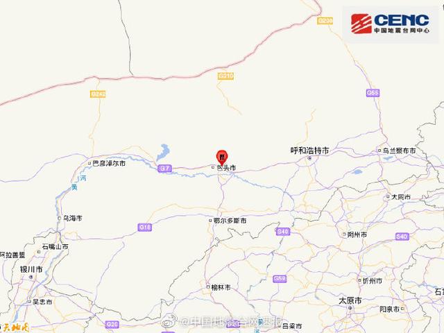 内蒙古包头市九原区发生38级地震,震源深度22千米
