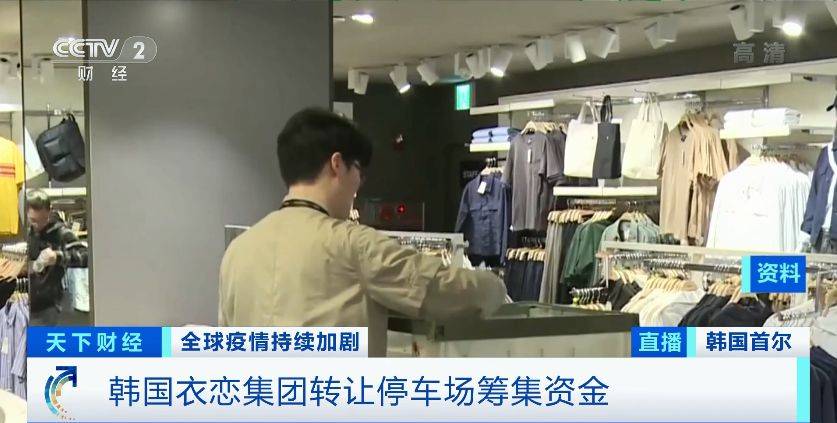 这个时尚巨头交40年 最差 成绩单 近1 3员工休 无薪假