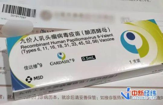 hpv疫苗供應緊缺:排隊超一年 中籤率不足3%