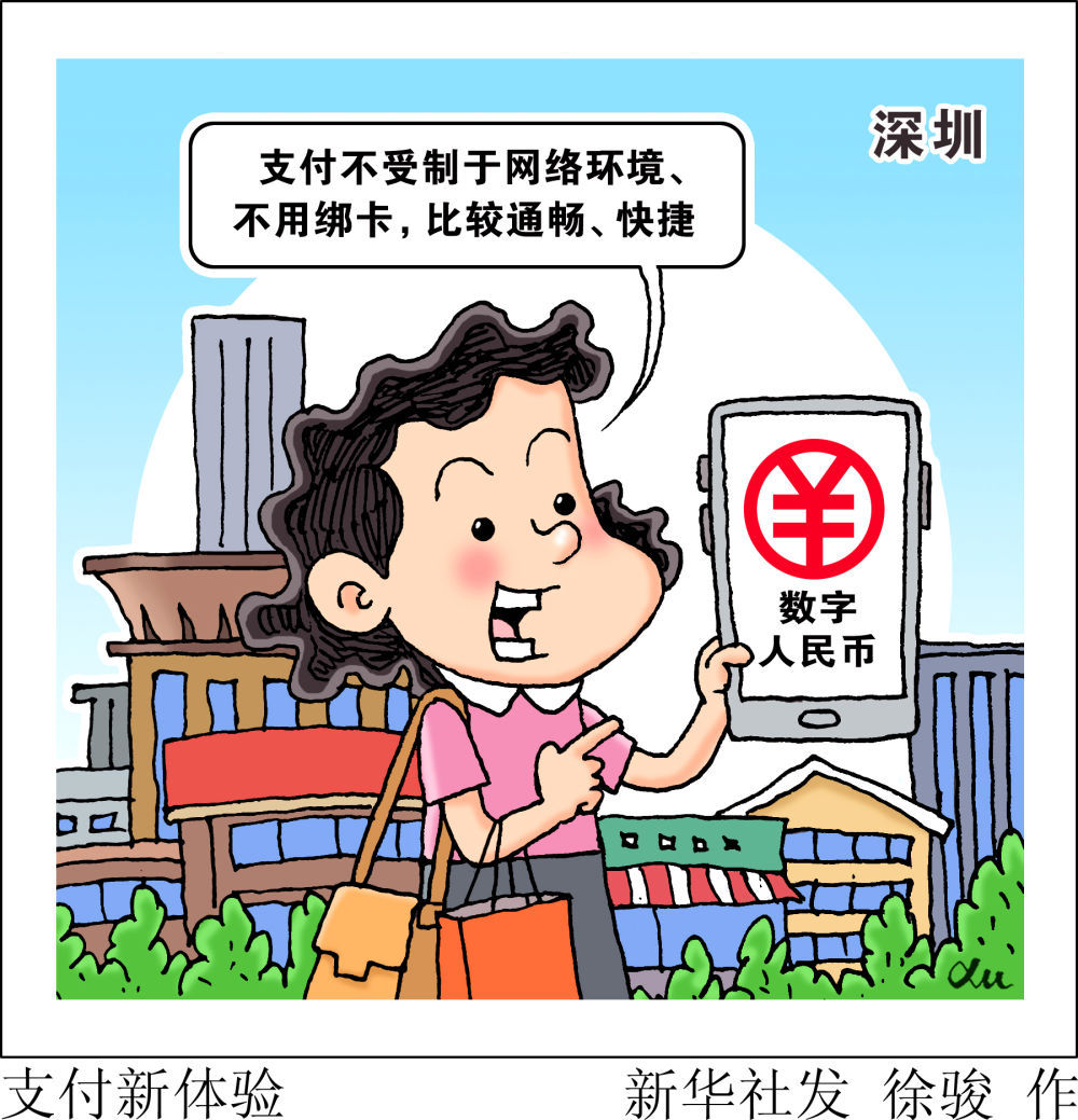 表情包人民币图片图片