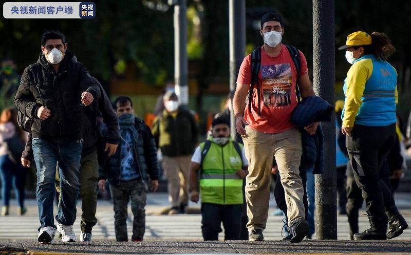 阿根廷新增10652例新冠肺炎确诊病例 累计确诊超120万例