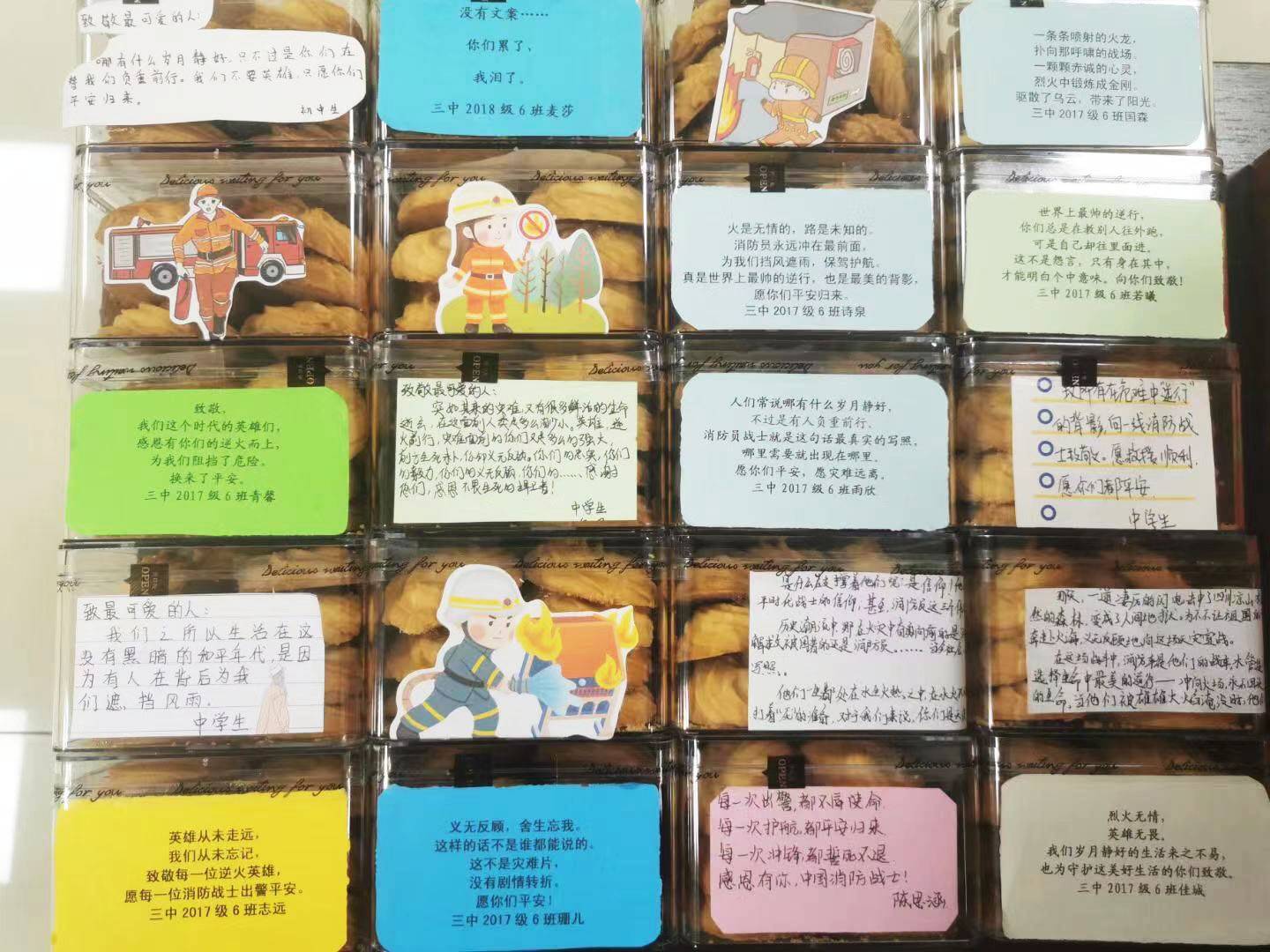 神秘外卖,祝福字条 背后的故事竟是这般暖心!