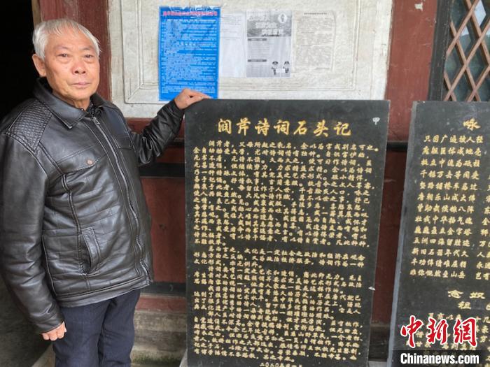 在四川省泸州市古蔺县皇华镇石鹅村,陈灿老人算是家喻户晓的名人