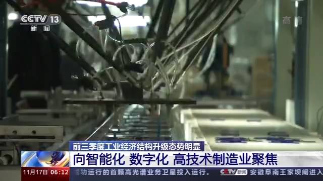 数据出炉!多地工业强劲反弹 产业转型升级有序进行中