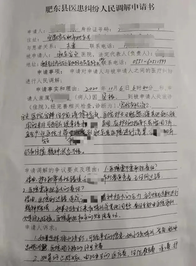 护士将保胎药发成打胎药孕妇终止妊娠护士被辞退