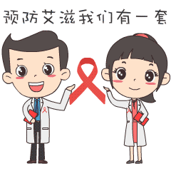 健康科普优秀作品展播:谈"艾"不色变