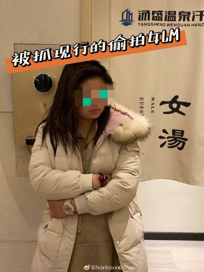 郑州一女子洗浴中心偷拍被拘警方称将调查其是否涉嫌犯罪