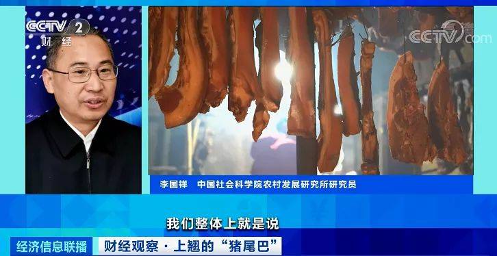 菜市场现"抢肉大战"!1头猪利润=2瓶茅台酒?房企抢滩!卖猪比卖房挣钱?