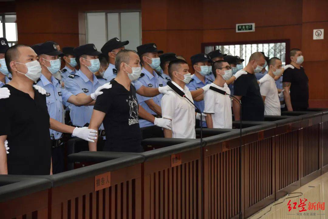 4亿元!四川眉山一黑社会性质组织涉案财产被执行