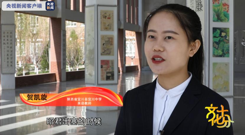 近日,在陕西省宜川