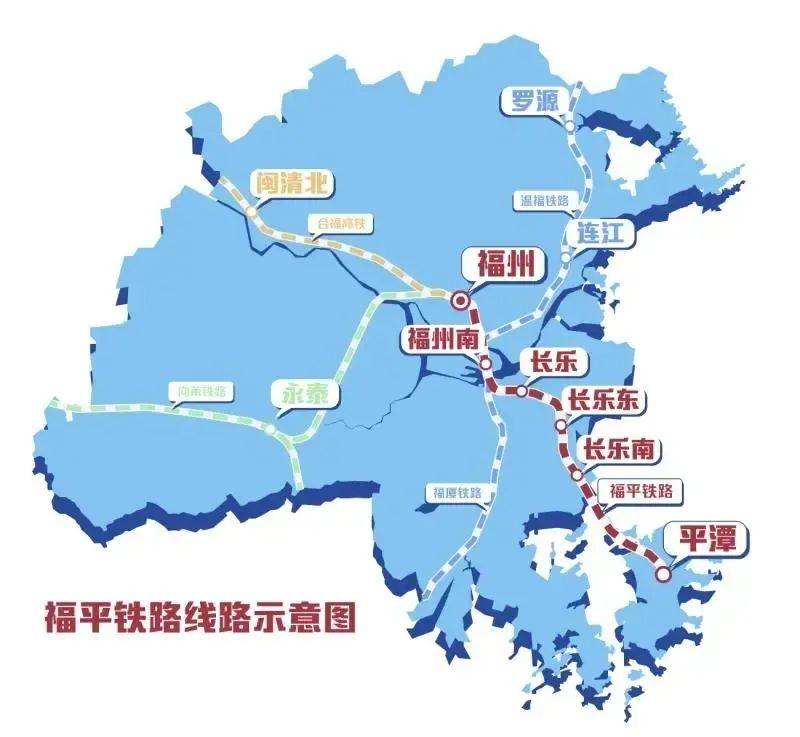 福平铁路路线示意图.图源自中国铁路