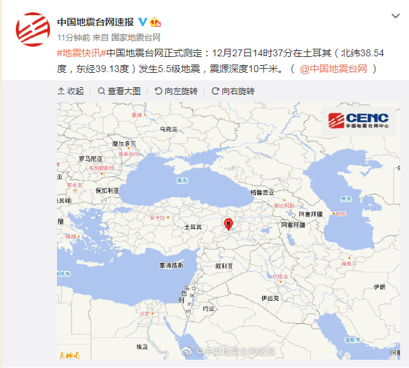 土耳其发生5 5级地震 震源深度10千米