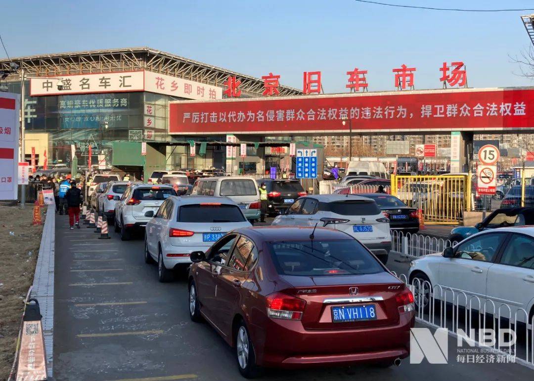 花乡二手车市场(图片来源:每经记者 裴健如 摄)
