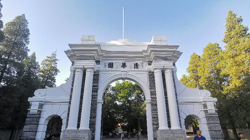 参加清华特殊类型招生校考须先测核酸