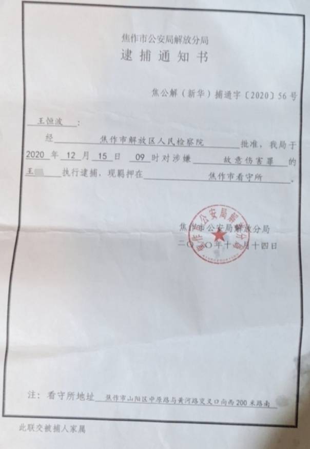 17岁男生反击猥亵少女者被批捕,辩护律师申请撤案