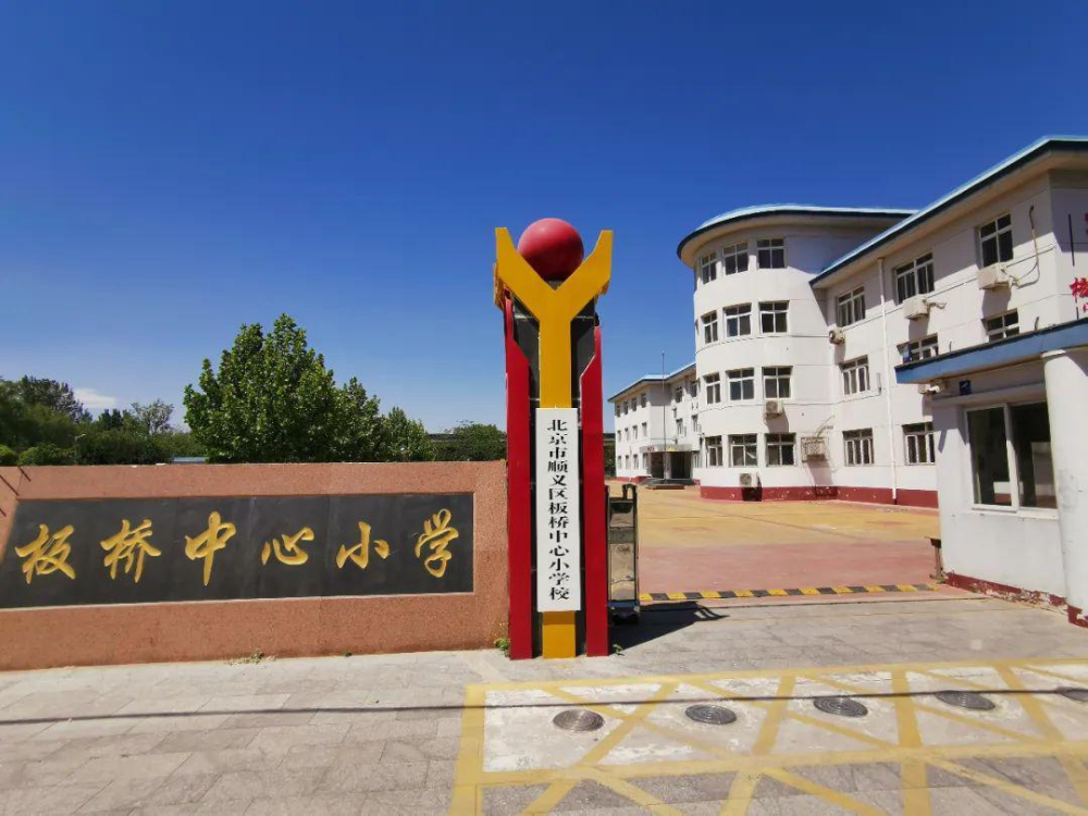 通过地图查看可以得知,事发小饭桌所在地联庄村附近,共有三所学校,分