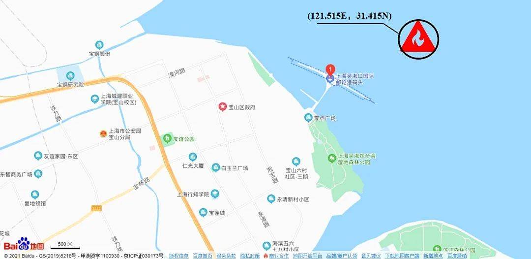 吴淞口一装载700吨油品油轮起火,历经3小时火势被扑灭