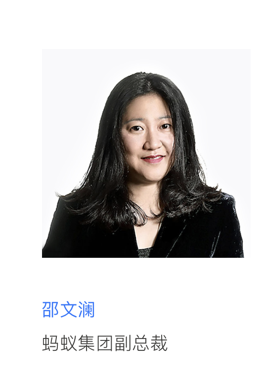 蚂蚁集团ipo暂停后首位高管离任,保险事业部总经理尹铭去职