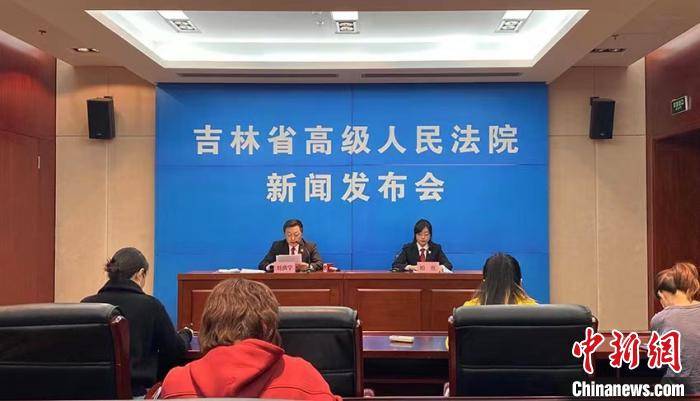 2020年吉林审结22名厅局级干部贪污贿赂犯罪案