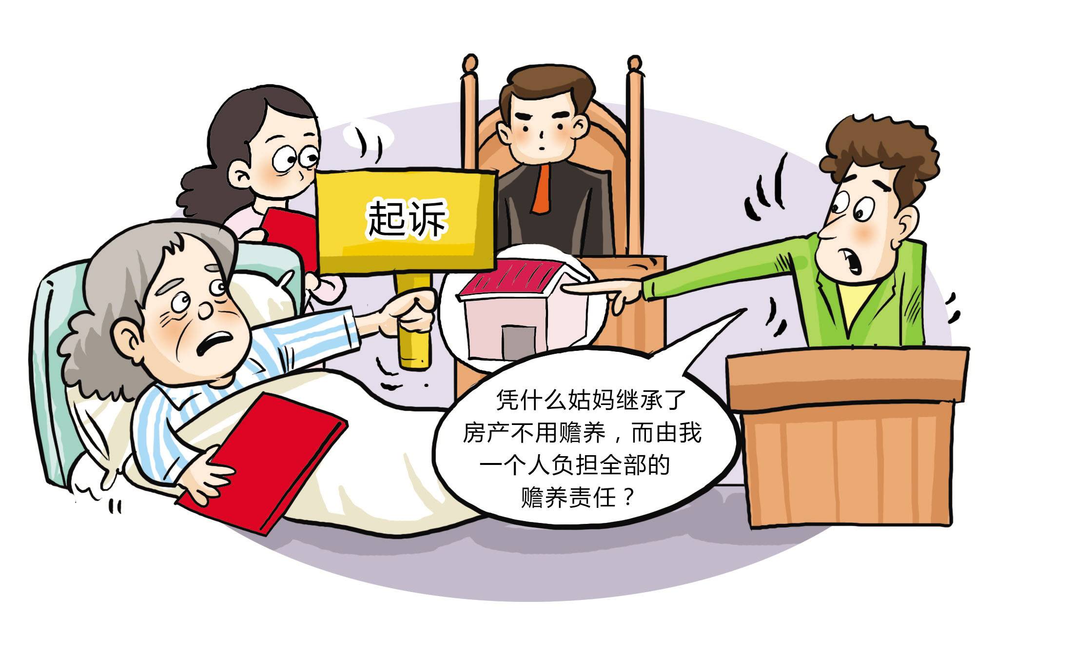 祖孙俩缘何对簿公堂?这起赡养纠纷,法院这样判