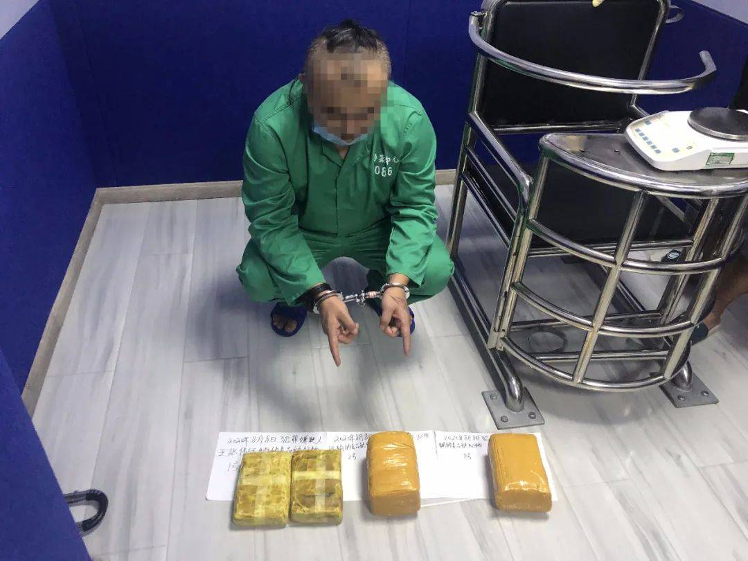 铁路公安横跨4省侦破特大跨国贩毒案,缴获毒品14.8公斤