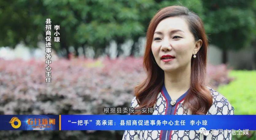 湖南常德一女干部被立案审查调查:长期与他人保持不正当关系