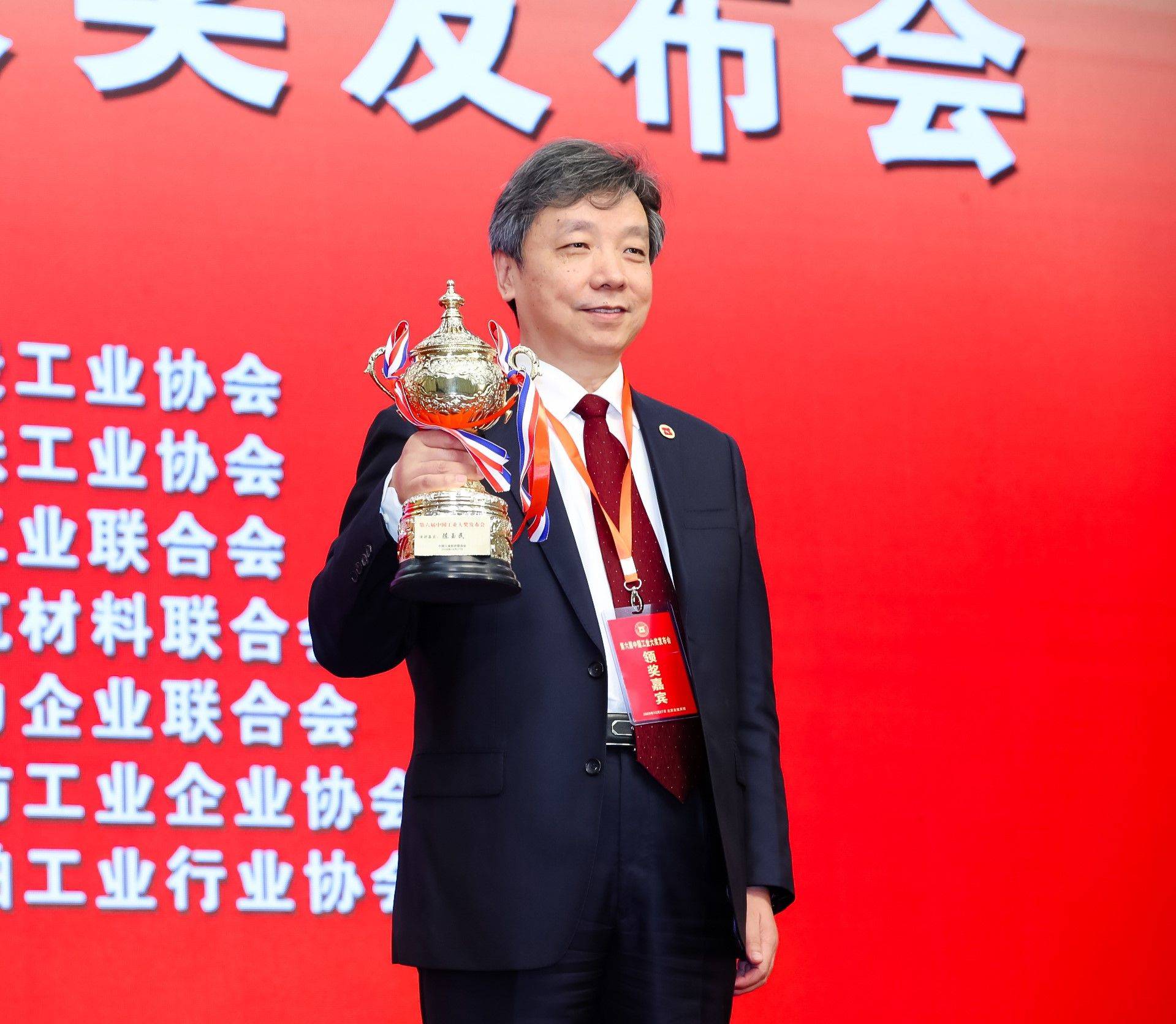 陈玉民  图片来源:山东黄金集团有限公司官网