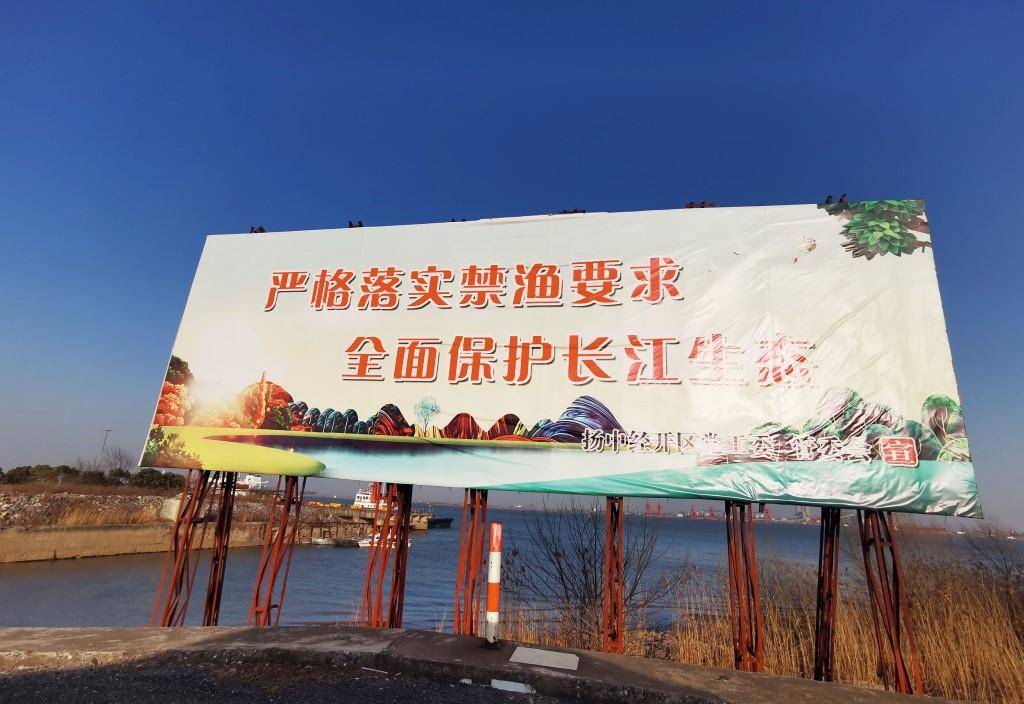 长江保护法明起施行,江苏为立法贡献智慧,为贯彻实施做好准备