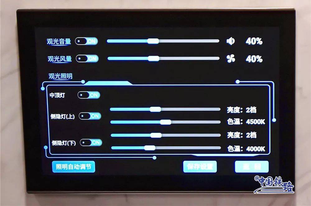 更聪明更安静!复兴号智能动车组今年在京沪高铁投运