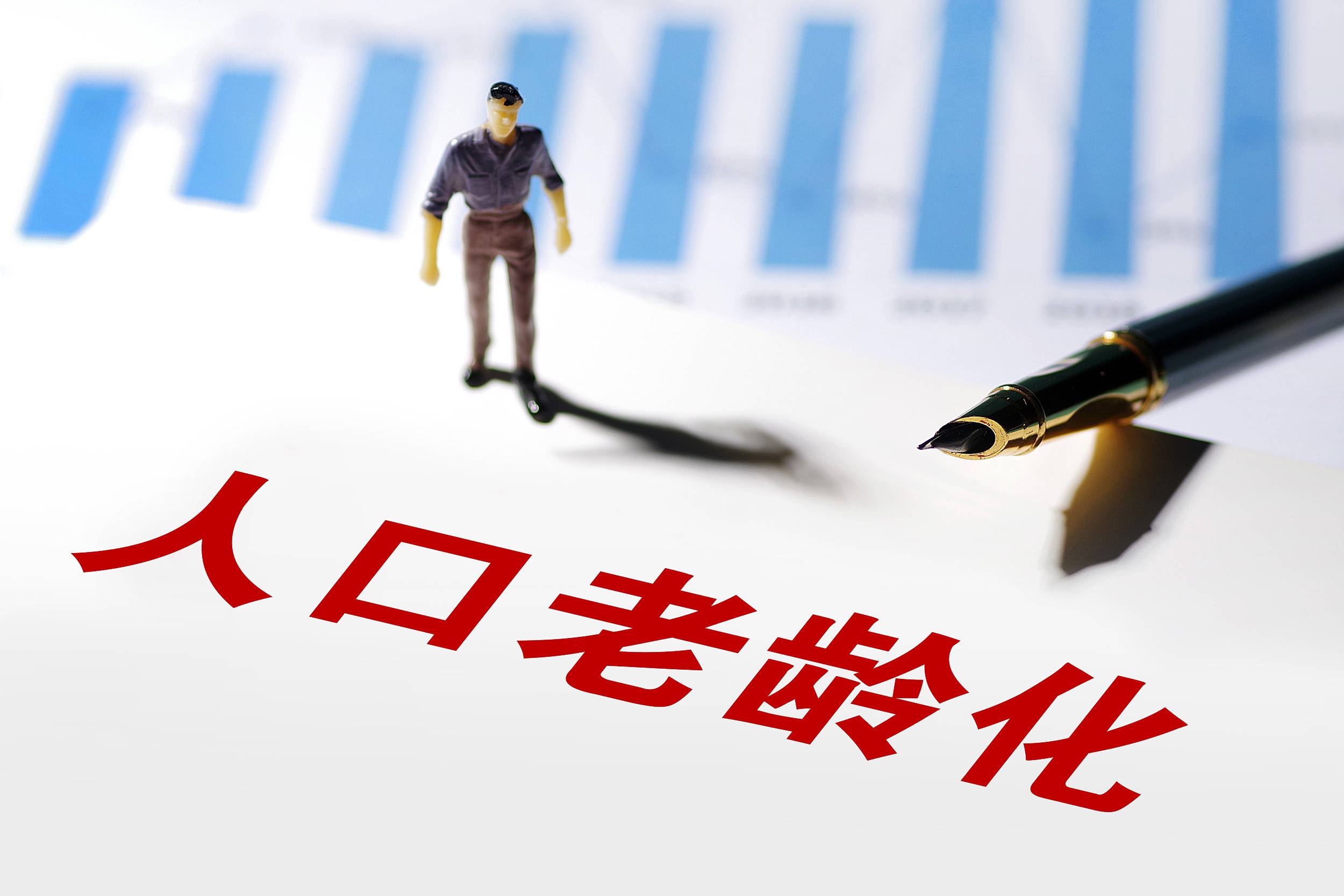 走近代表委员|周岚:积极应对老龄化社会,把无障碍环境建设纳入"十四五