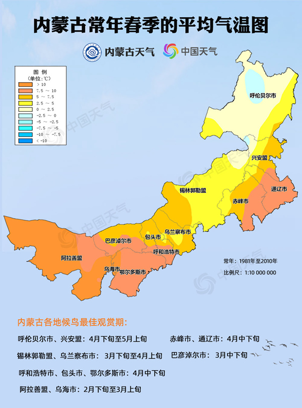 中国地图赤峰位置图片