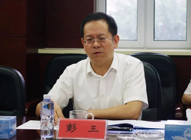 天津市人民政府国有资产监督管理委员会原党委书记,主任彭三涉嫌严重