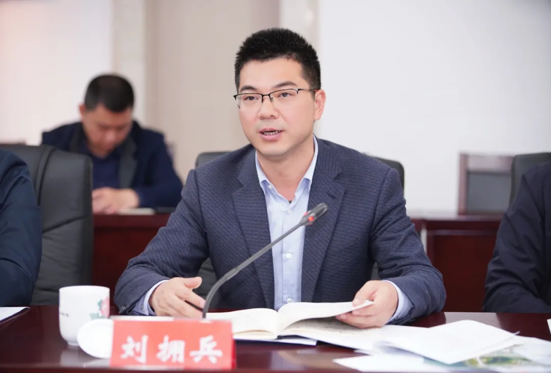 3月18日上午,湖南省长沙市望城区委书记刘拥兵主持召开海归小镇建设