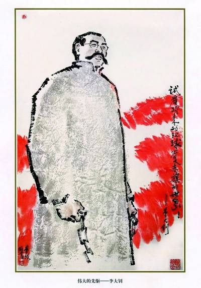 【课本里的中国】课本里的革命烈士