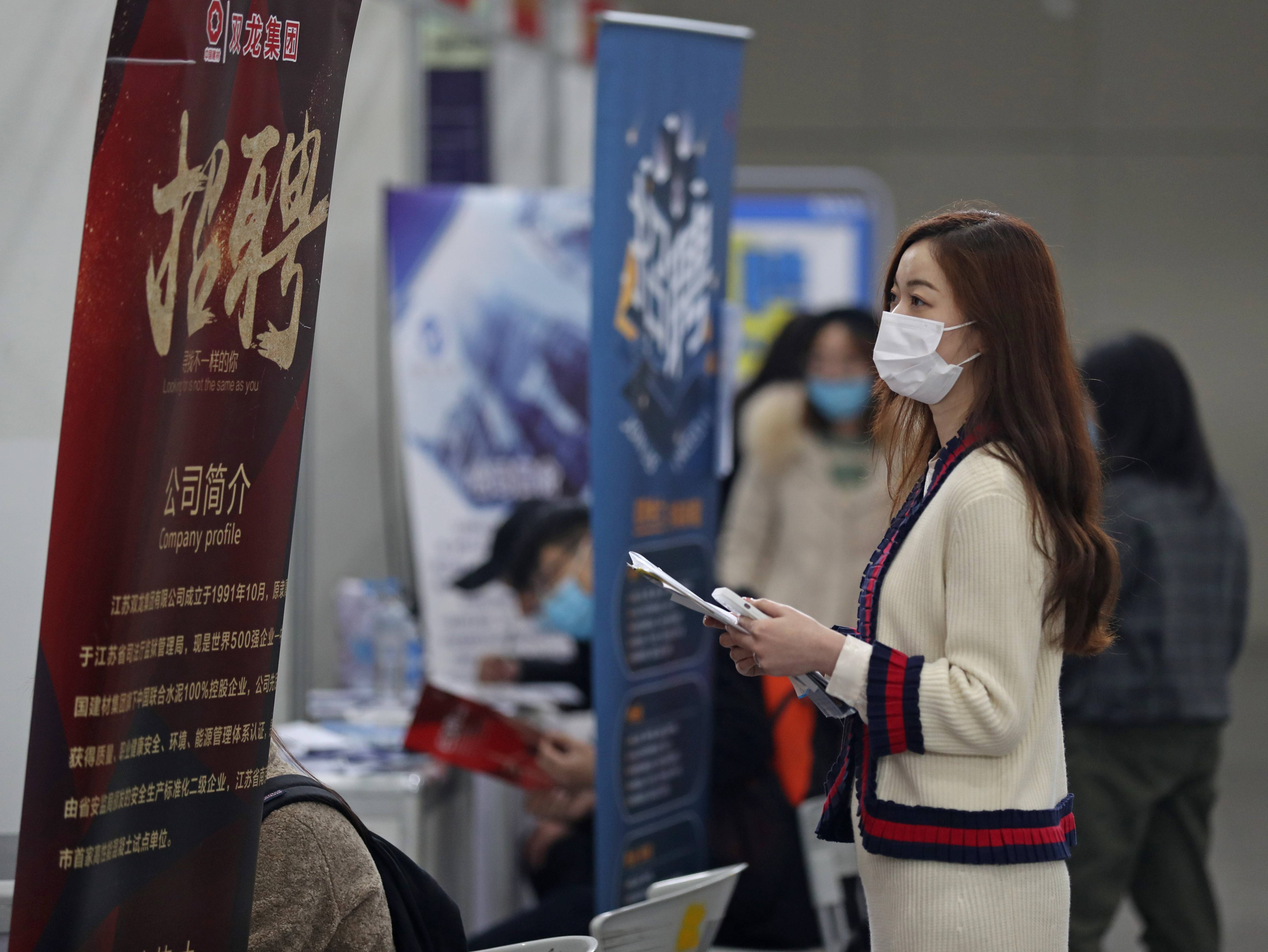 吸引众多求职者前来应聘