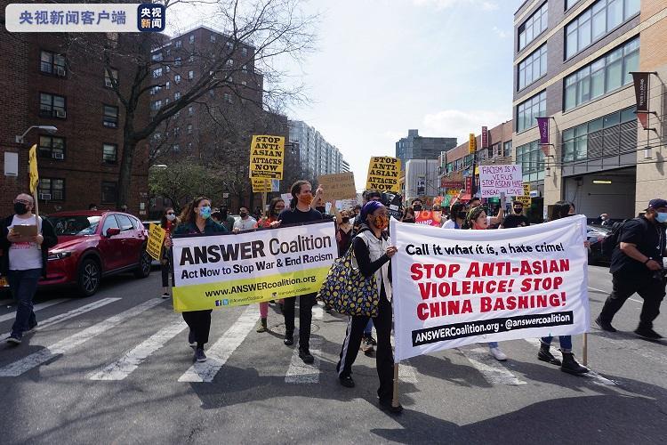 為響應反亞裔仇恨國家行動日美國多地舉行亞裔反歧視抗議集會