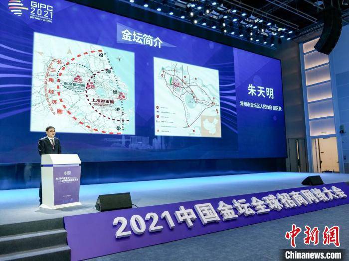 金坛区人民政府副区长朱天明表示,中外合作园区建设已成为金坛经济