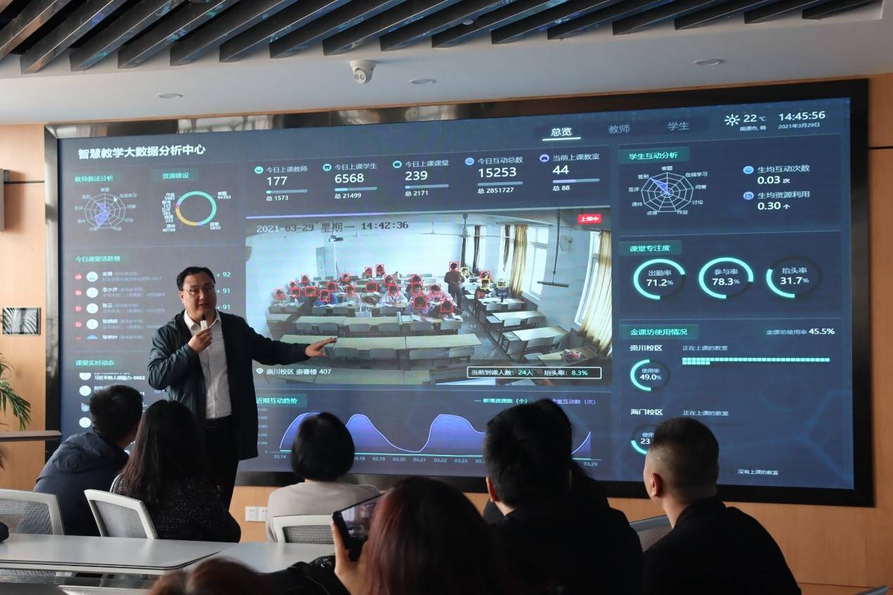 江苏工程职业技术学院 构建全景式教学大数据中心,打造"三教"改革新